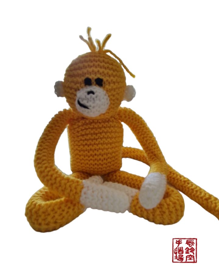 Personal Yellow Monkey